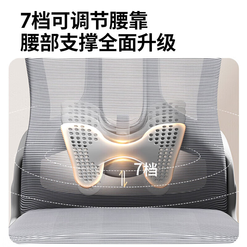 悠昊电脑椅家用椅子办公椅学生学习宿舍舒适久坐透气 灰框灰网