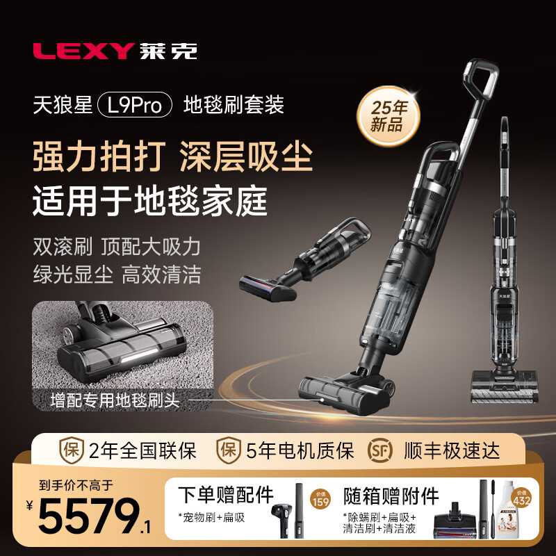 ���ˡ��콢���ʡ�������L9Pro����һϴ�ػ���������˫��ˢ�̹�ȫ��������������˫�����ϴ�������� ����̺���á�L9 Pro-�����ǵ�̺ˢ��װ