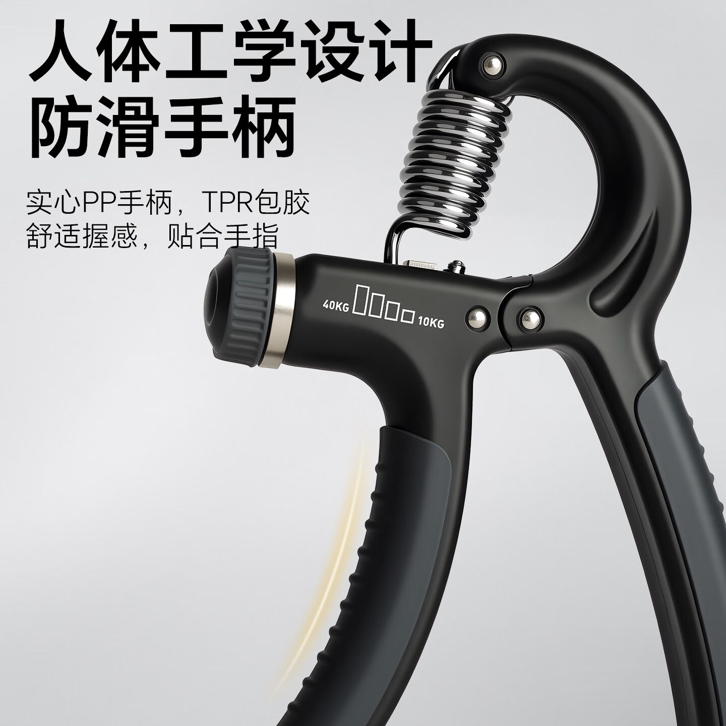 阿迪达斯(adidas)握力器男专业练手力中学生专用健身手握指力训练器 黑色丨静音防滑【10-40KG可调】