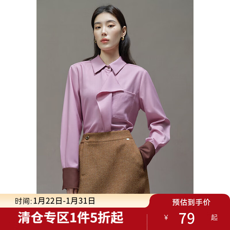 独束大码女装荷叶飞片设计感羊毛衬衫女冬新款保暖舒适内搭正肩显瘦 沙丘玫粉 L （尺码：2）