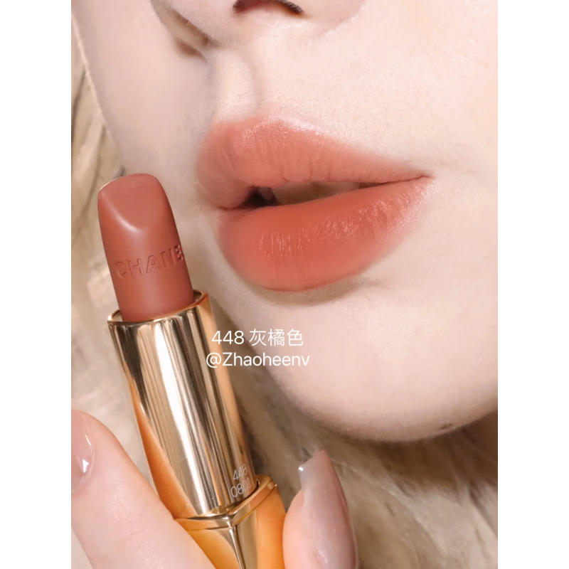 香奈2026新色CHANEL丝绒黑细管口红77 78 79 61 63 58炫亮211 【炫亮】#211 栗子红茶棕 现货