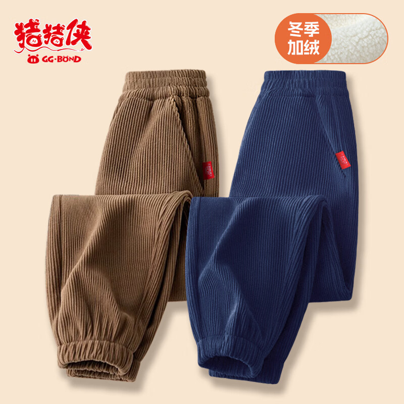 猪猪侠（GG·BOND）儿童加绒灯芯绒冬季加厚女童红色一体绒保暖裤男童运动休闲长裤 猪猪侠红 140