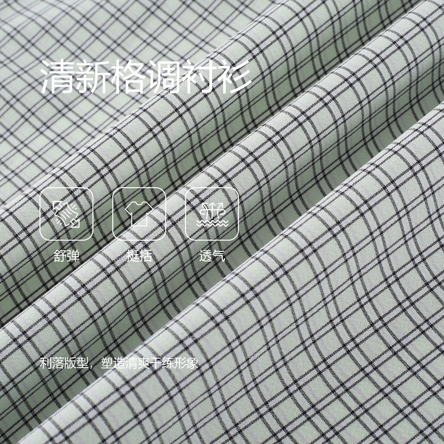 比华利保罗【舒弹挺括】2026春夏商场男士短袖衬衫亲肤透气休闲通勤衬衣 60粉绿 3XL