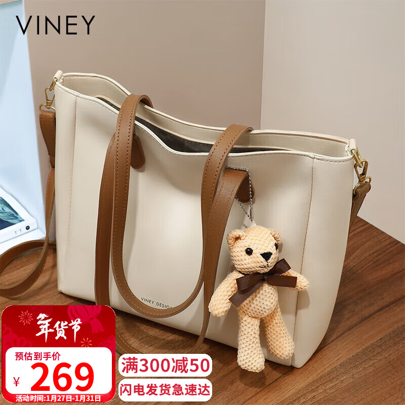 viney牛皮包包女包大容量托特包轻奢斜挎单肩生日情人节礼物送女友老婆