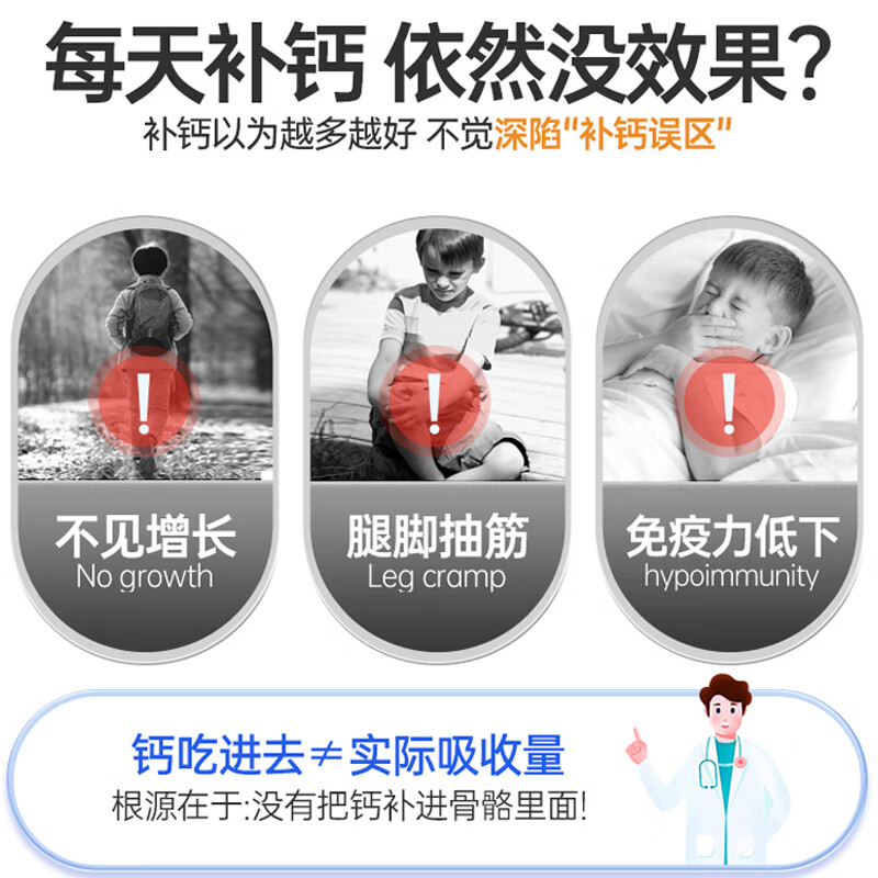 通用液体钙片维生素d3k2中老年人补钙腿抽筋腰腿疼骨质疏松40-50-60岁 【400天用量】 200粒*2瓶 （D3K2引钙入骨）