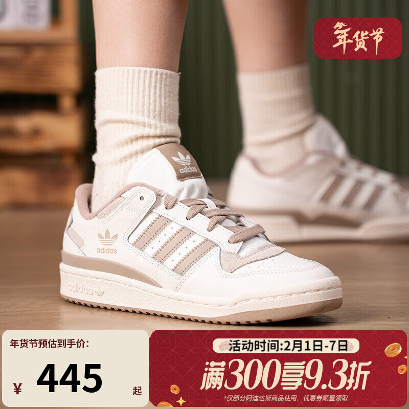 阿迪达斯（adidas）【滔搏运动】三叶草男女鞋FORUM LOW CL运动休闲鞋JQ1536 JQ1536 42