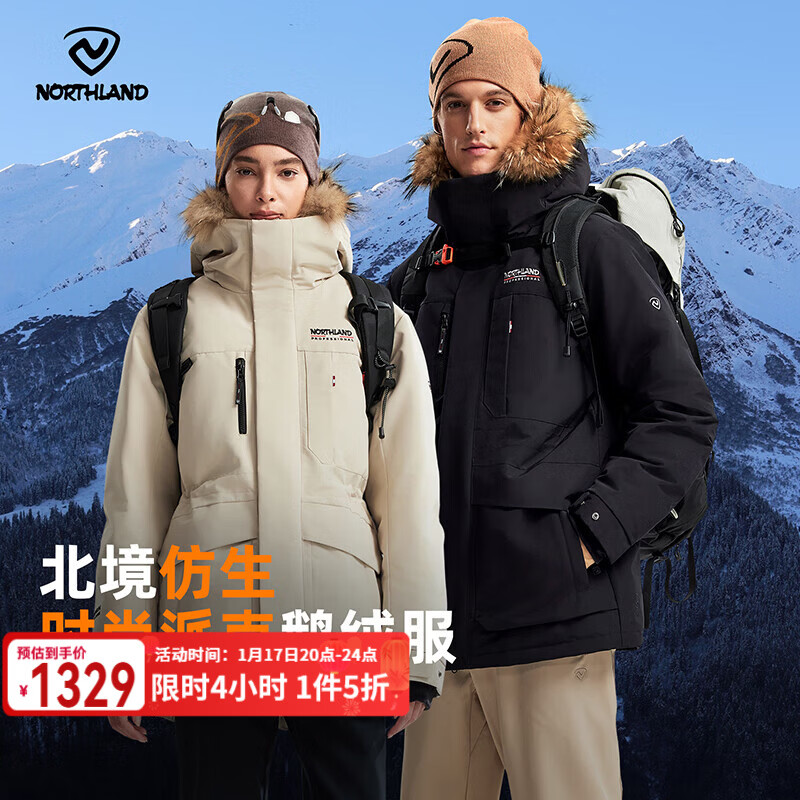 ŵʫ����NORTHLAND����Ů�ɿ˶������޷�����ʯīϩ�����·�ˮ��ë�����޷�1329Ԫ