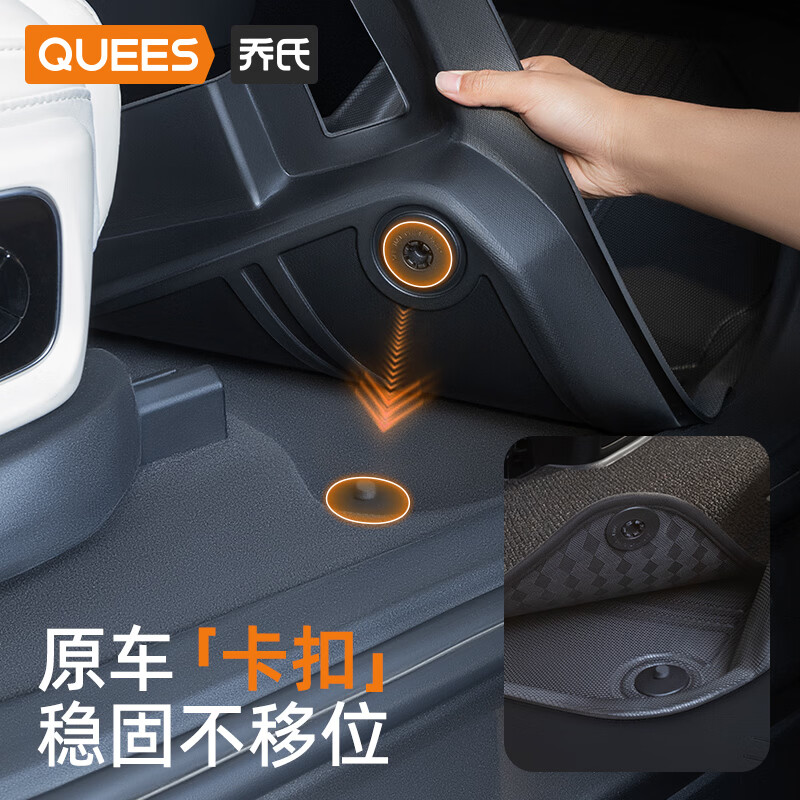 乔氏汽车脚垫tpe适用于大众速腾迈腾帕萨特途观L朗逸宝来探岳途岳探歌 TPE全车+黑色澳兰绒毯【高密耐磨】 大众帕萨特   2019-2026年