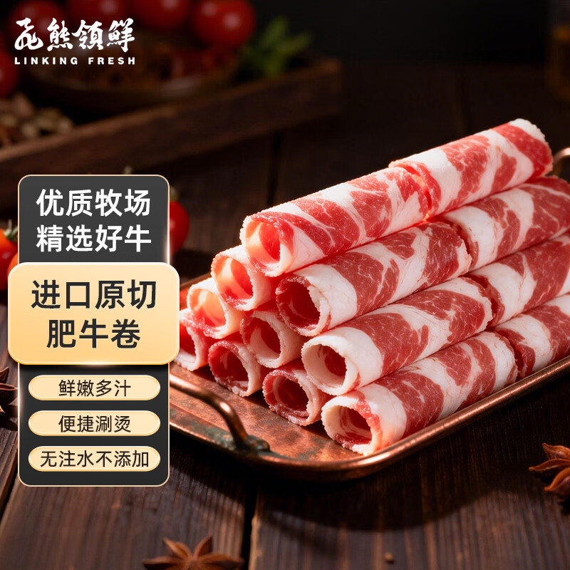 �������ʰ���ԭ��ţ���500g*2 �䶳��ţ�� ţ������ �̻��ʳ��Դͷֱ�� 72.41Ԫ