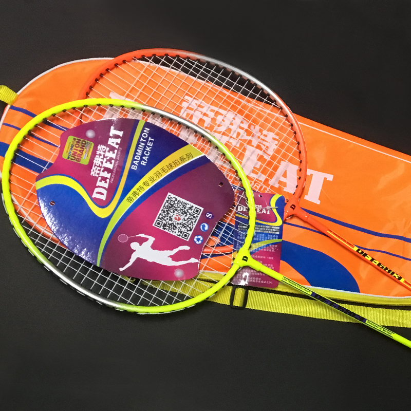 弗·特羽毛拍帝弗特儿童初级娱乐羽毛球拍家庭情侣学生锻炼拍2只装球