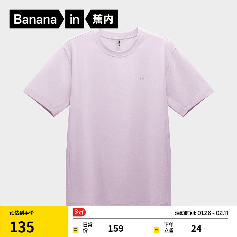 ���ڡ���һ��ͬ���Ƥ502Cool�ļ��¿���Ůͬ���ٸ�T������͸������ ���� L 138.1Ԫ