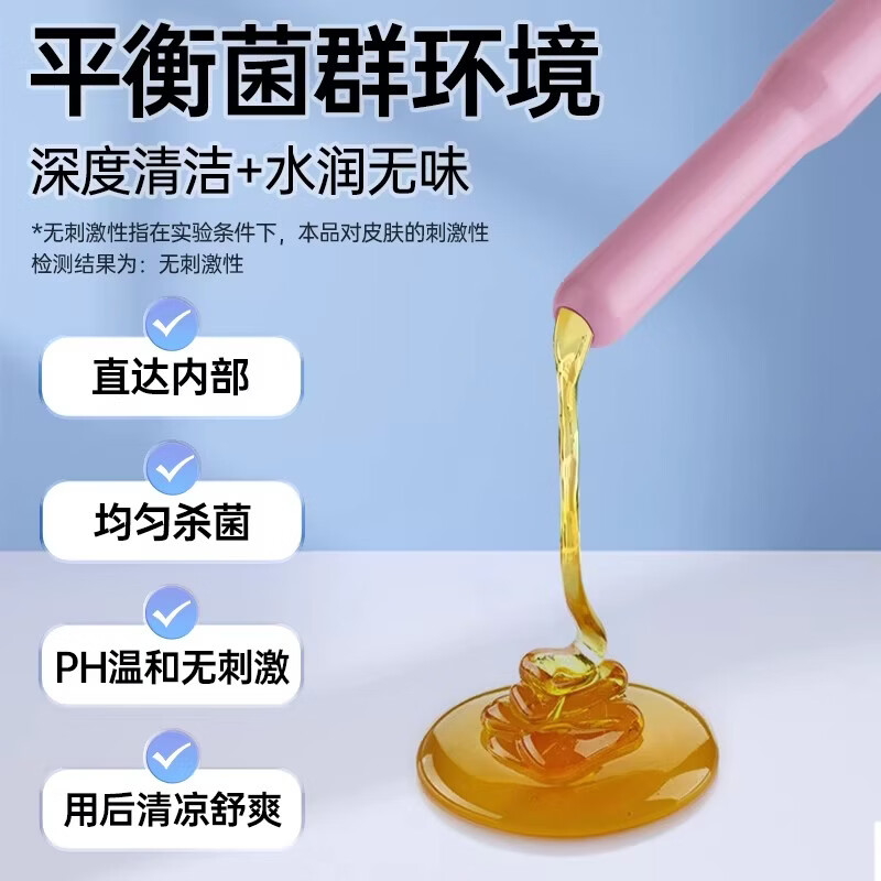 妇炎洁妇科凝胶女私处护理液杀菌银离子妇科炎症专用抗菌私密保养 一盒【7支】抗菌凝胶