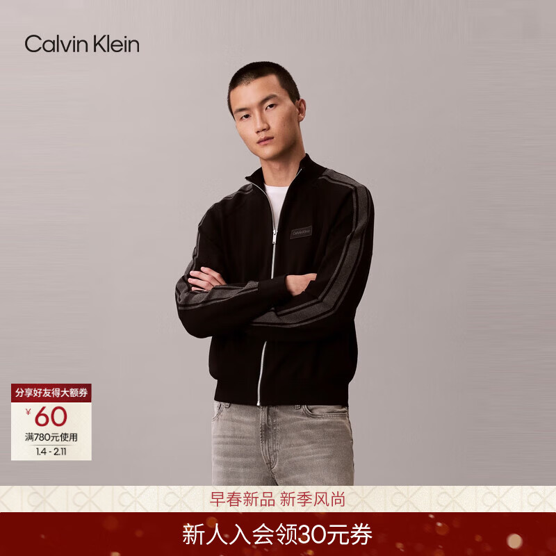 Calvin KleinJeans25秋冬新款男士商务休闲字母提花ck撞色小立领针织开衫外套
