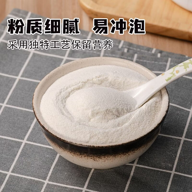 另善堂米粉老人辅食中老年高钙益生菌米粉无添加蔗糖免煮 高钙益生菌米粉 1kg*2罐