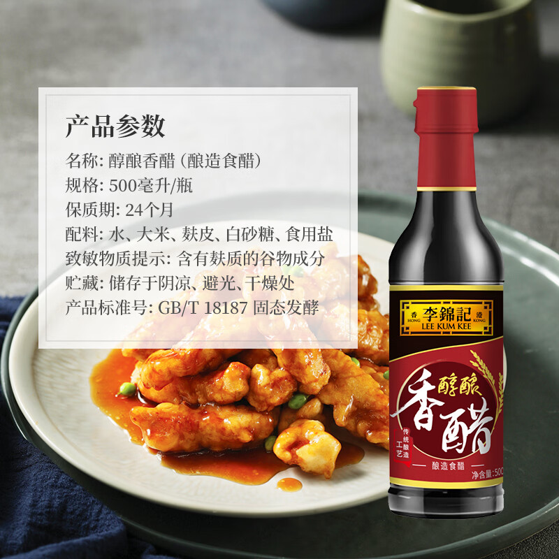 图 7