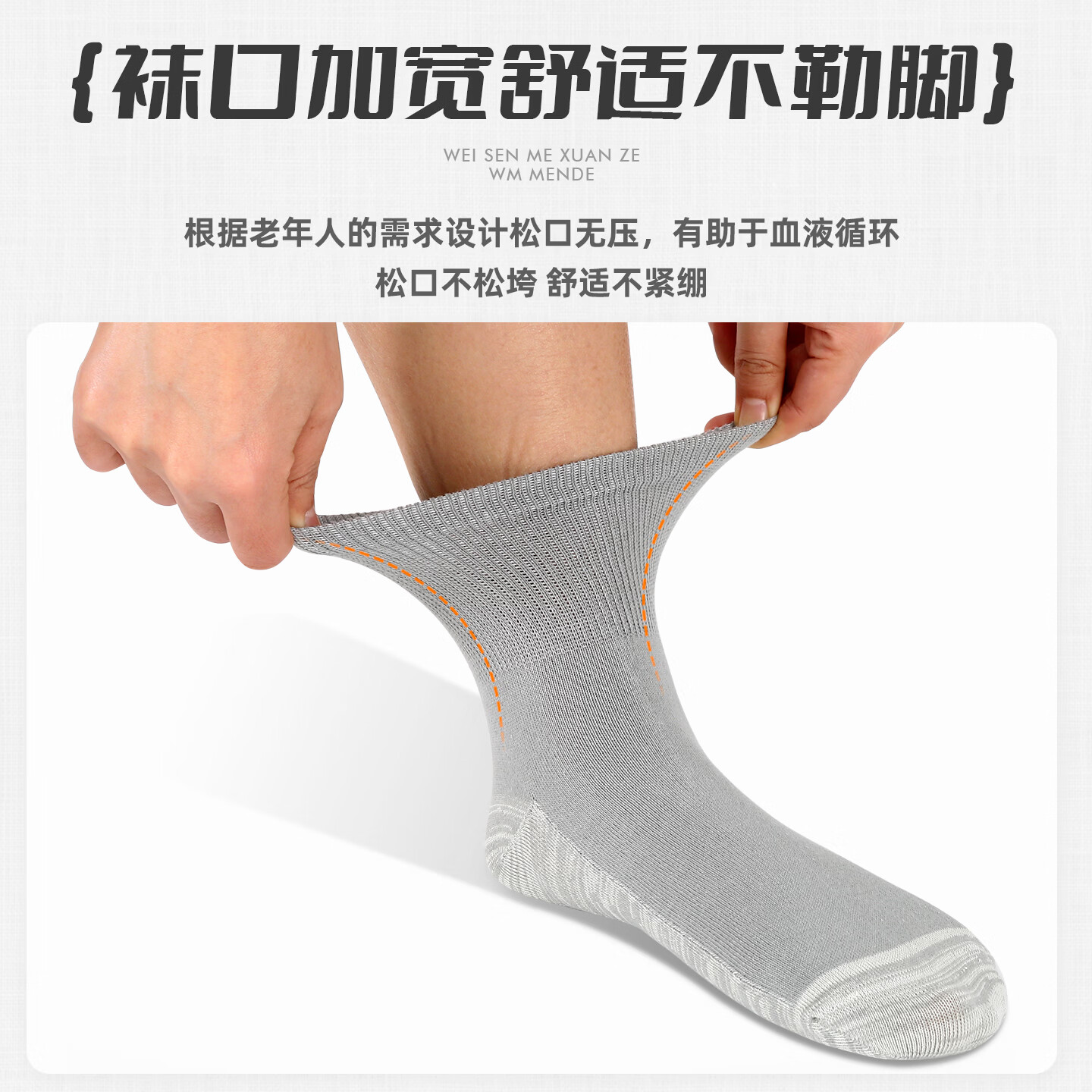 可代尔夏季宽松口袜糖尿病足专用中老年人ClearMAX抗菌防臭脚肿伤大码袜 灰 常规/40-44/ 2双