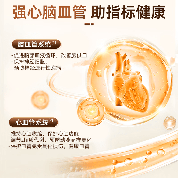 福记坊卫莱恩酮片铜微量元素小蓝帽补充氨基酸促铁吸收葡萄糖酸酮白斑官 体验装 60片*1瓶