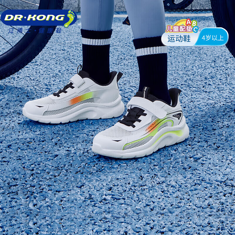 江博士（DR·KONG）春季男女童校园儿童跑步鞋 中大童透气轻便运动鞋 白色 35 码  脚长约21.6-22.1