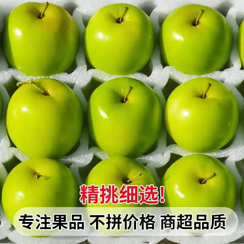 西双版纳苹果枣【巨无霸】牛奶大青枣冷链新鲜水果贵妃枣 5斤小果【50-60g】实惠尝鲜