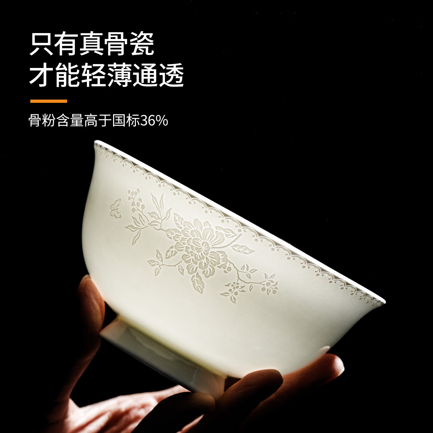 ARST雅誠德花影凝香碗碟骨瓷餐具套装家用高颜值抗菌碗盘碗筷 乔迁送礼礼盒 二人食10件套【高档骨瓷】