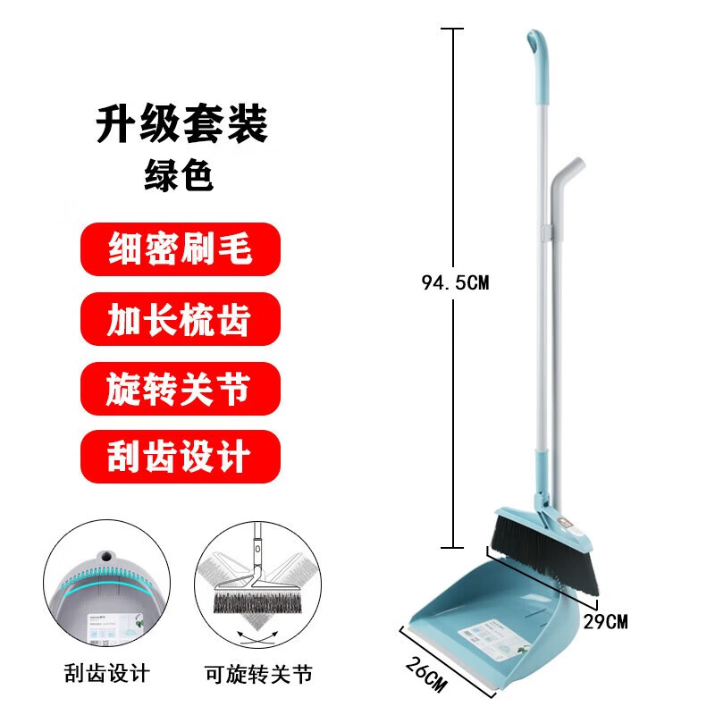 茶花【甄选好物】垃圾铲簸箕单个家用塑料撮箕灰斗畚箕撮子垃圾斗加厚 蓝色一套