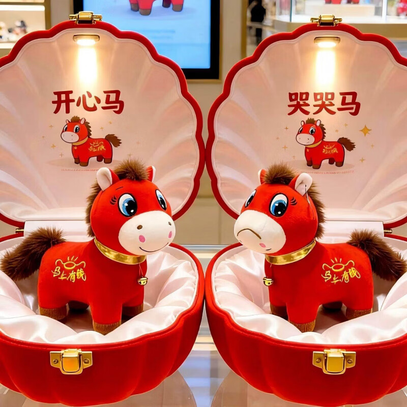 清洁JTT 哭哭马(上班马)吉祥物 20cm毛绒吉祥物