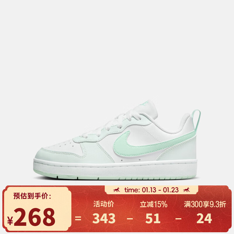 �Ϳˣ�NIKE�����ϲ��˶���COURT BOROUGH LOW RECRAFT GS����Ь FZ3539-100 37.5 266.99Ԫ