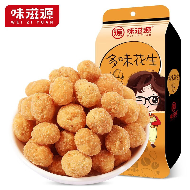 味滋源每日坚果零食炒货 孕妇儿童休闲食品干果小吃 多味花生120g*2袋装 1份