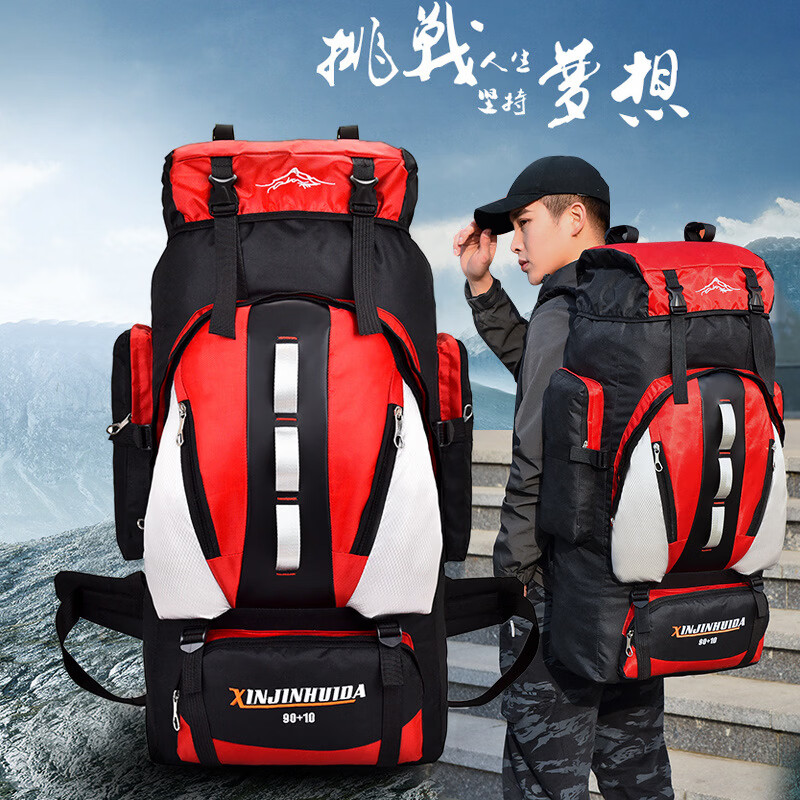 【优选】防水旅行登山包100升多功能徒步旅行包男款轻量化登山包 橘色 90-100升