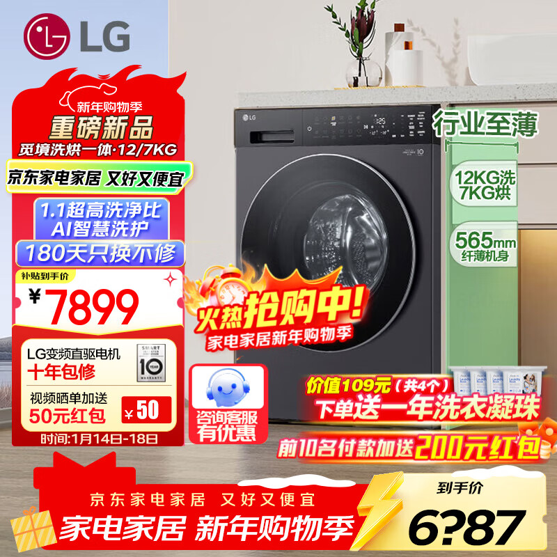 LG�پ�X400ϵ��12Kgȫ�Զ���Ͳϴ��һ��ϴ�»�AI�ǻ�ϴ��������360���پ�����ϴ����1.1����ֱ����Ƶ ������ȫ������ ϴ��һ�� 12kg ��FD12DK2E��