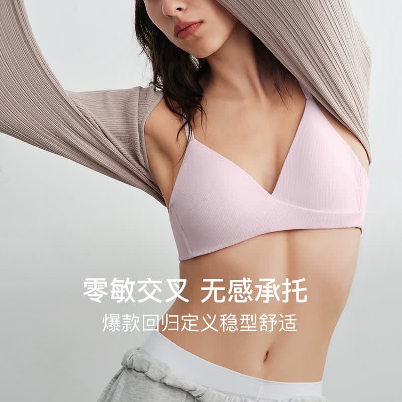 NEIWAI内外零敏罗纹交叉三角杯文胸女胸罩聚拢无钢圈NO261WU1107 甘草雪梨 L