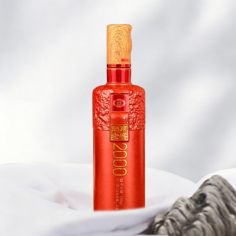 剑南春剑南老窖2000 纯粮优级浓香型白酒 年货送礼收藏  52度 500mL 2瓶 双瓶装 赠礼袋