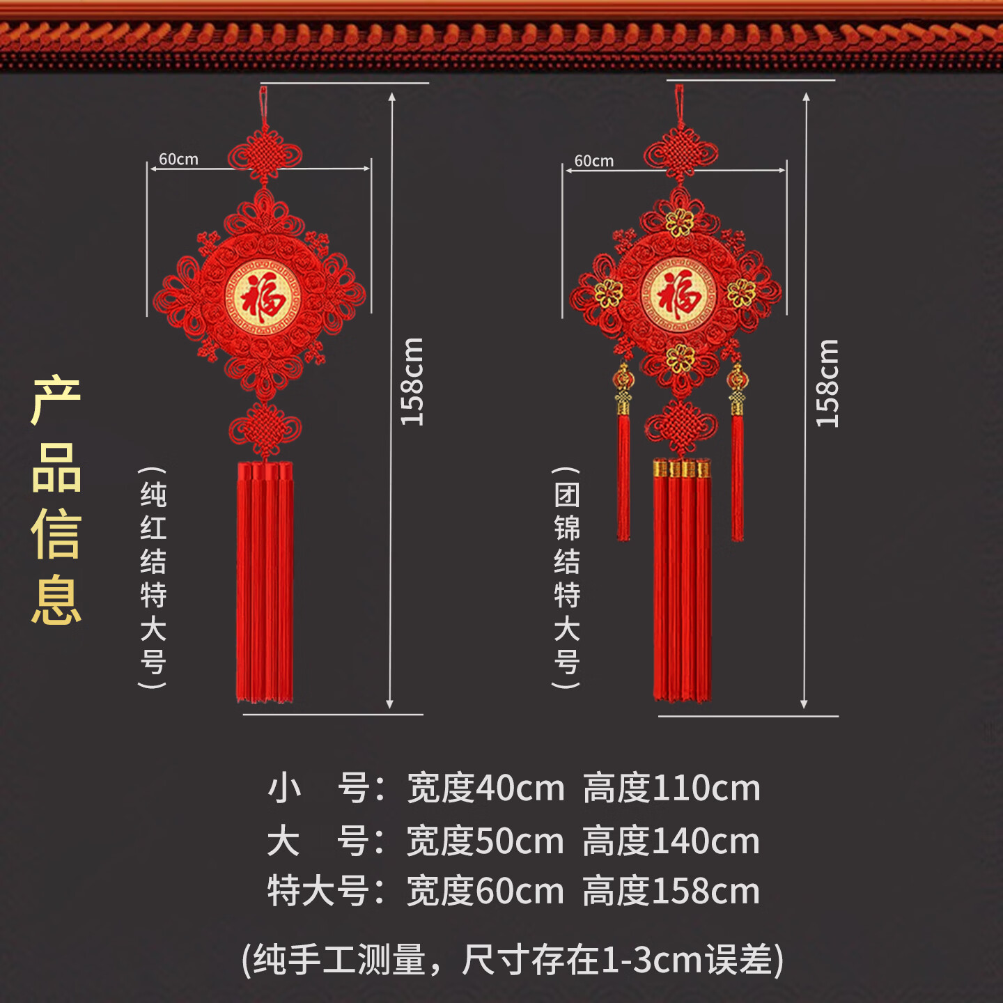 立构中国结挂件高档福字挂件客厅电视墙春节玄关过年中国红桃木挂饰 小号百福图【纯红结】