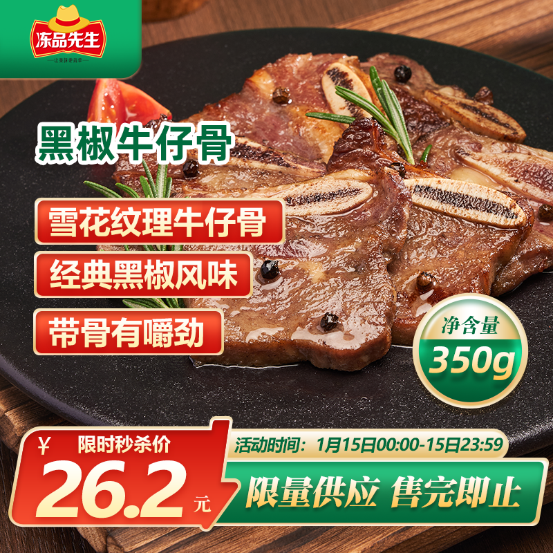 ��Ʒ���� ���� �ڽ�ţ�й�350g ����ţ�� �ٶ���ʳ����� �տ�ʳ�� 15.02Ԫ