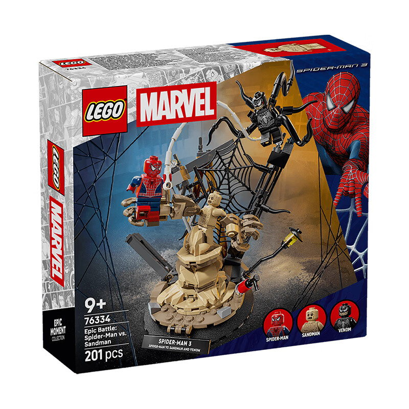 乐高（LEGO）积木超级英雄76334 蜘蛛侠大战沙人男女孩儿童玩具生日礼物装饰