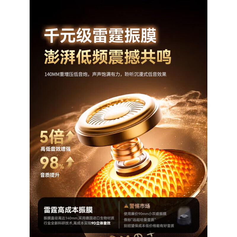 艾勒丝汀【哈曼琉璃8代丨顶配版】哈曼蓝牙音响无线音箱4代5代华强北柏林之声低音炮桌面台式电脑  Mini 顶配版 黑金琉璃丨千元音质丨律动灯效