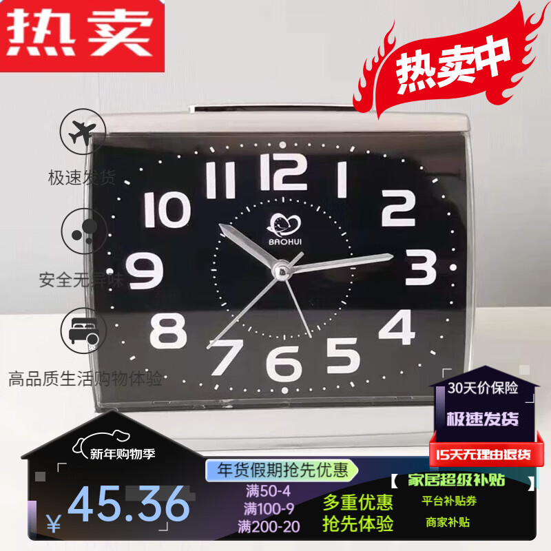 德国进口品质闹钟学生用老人专用大字静音夜灯床头卧室桌面小时钟 黑银升级机芯  长久耐用静音
