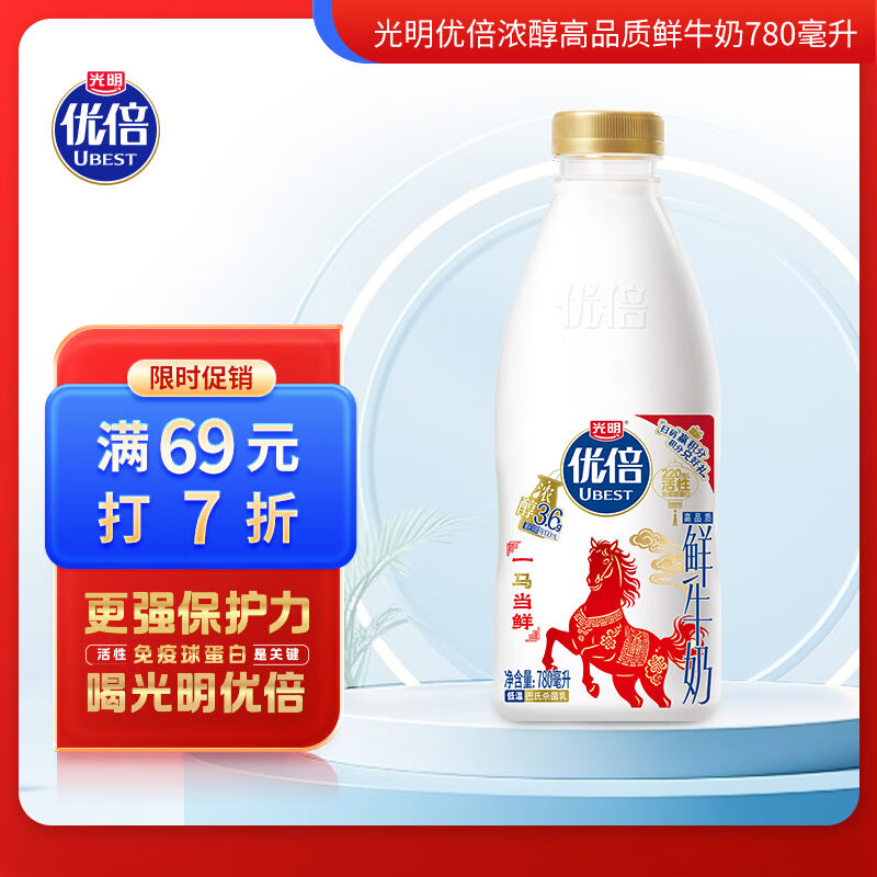 光明优倍 浓醇  780ml*1 PET瓶 巴氏杀菌鲜牛奶 鲜奶 低温奶