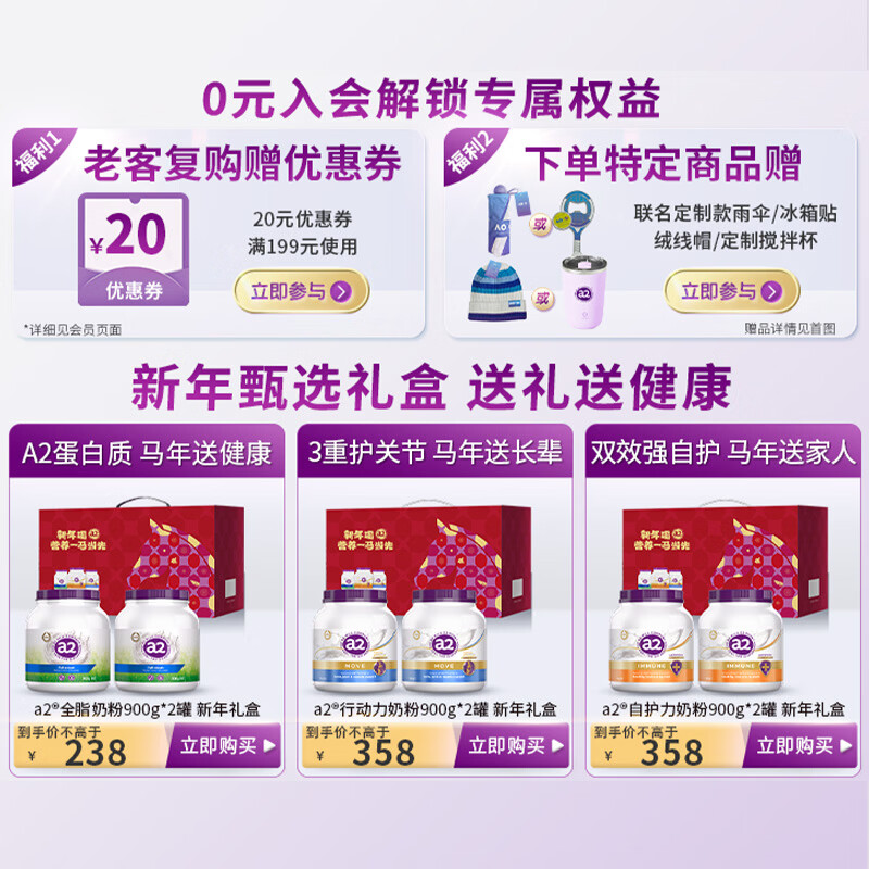 https://img14.360buyimg.com/pop/jfs/t1/388646/28/15027/175838/697af2efFe2bcd0dd/0083320320d94f5f.jpg