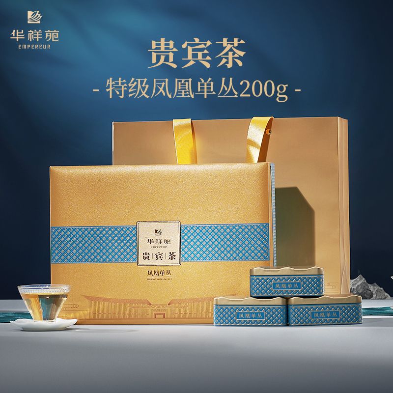 华祥苑茶叶 贵宾茶特级凤凰单丛潮州鸭屎香茶叶 200g (共24包) 鸭屎香