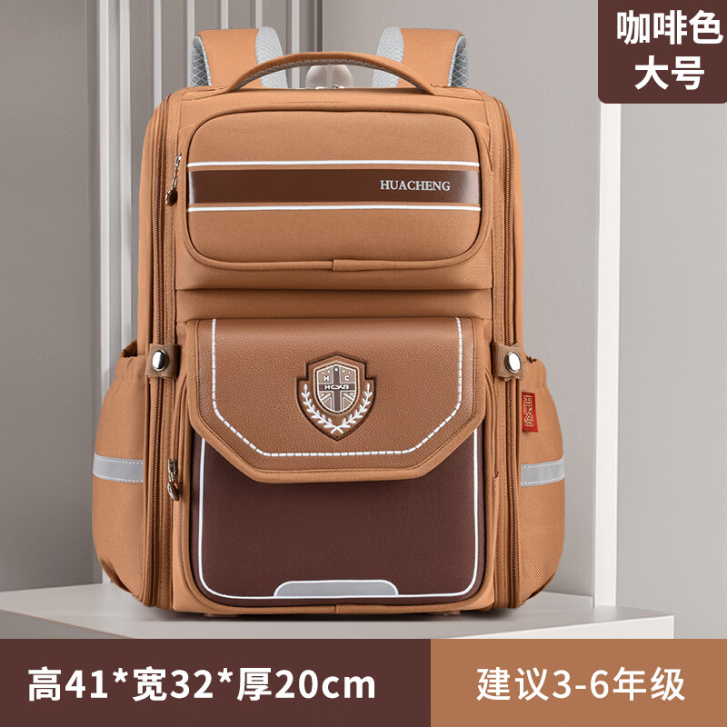 醇龙小学生书包1-6年级大容量一体式可打开减压背垫双肩背包 大号卡其色9871HC