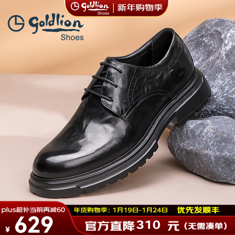 金利来（Goldlion）男鞋25年秋季新品商务正装皮鞋男英伦风德比鞋男士皮鞋 黑色 37