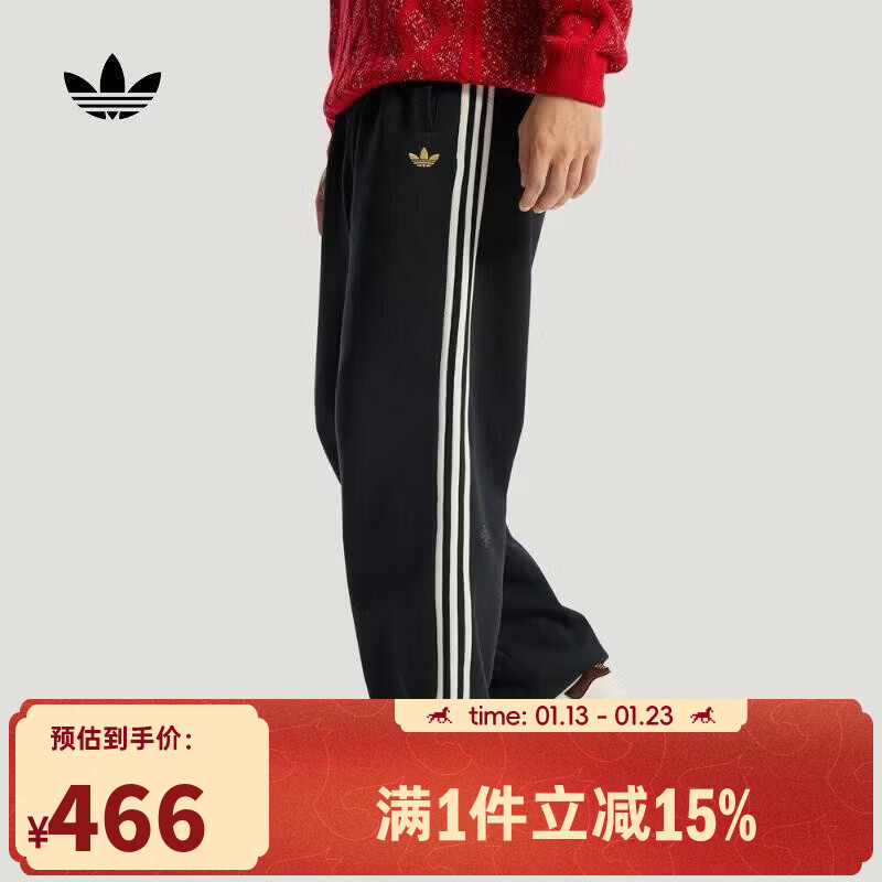 阿迪达斯（adidas）【滔搏运动】Original三叶草男子LNY PANT新年款双面针织运动裤 KT0652 M