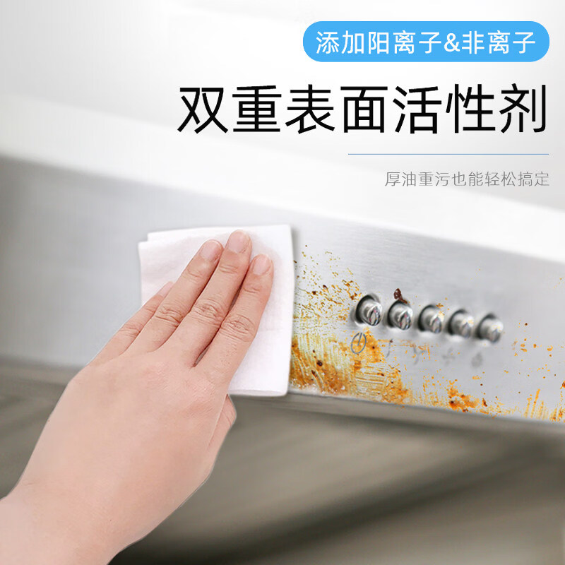 妮飘（Nepia）厨房湿巾抽取式强力去油污杀菌清洁懒人家用抹布  1层 40抽*16包