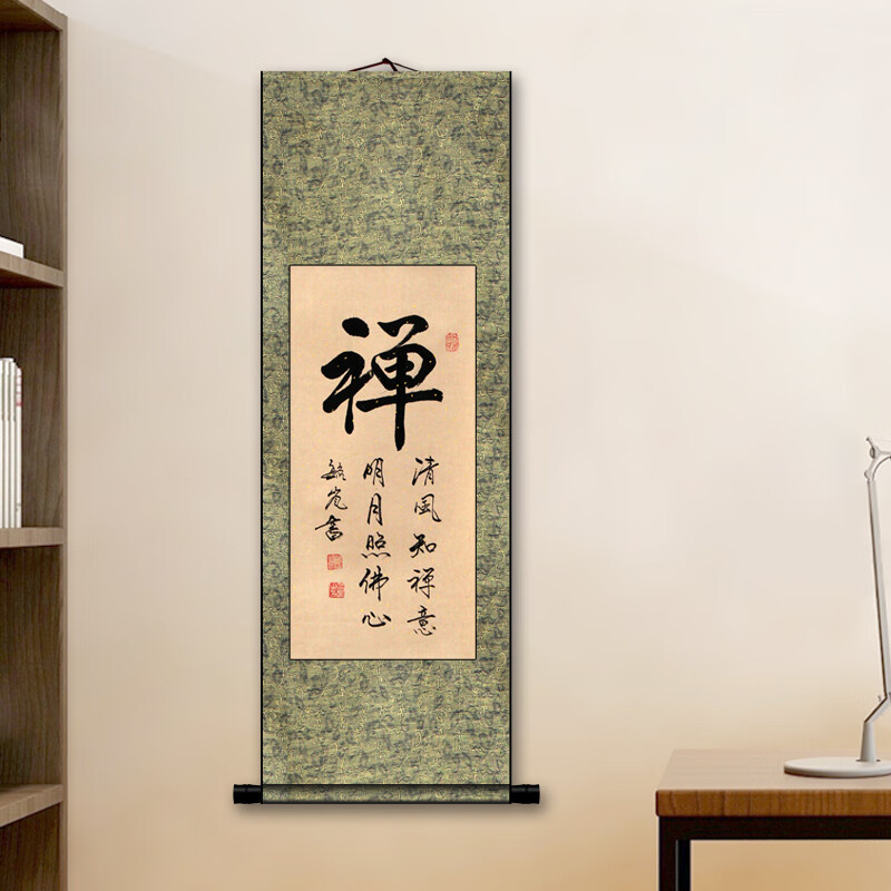 美纯手写书法字画单字卷轴挂画励志毛笔真迹学校教室书房客厅茶楼 禅