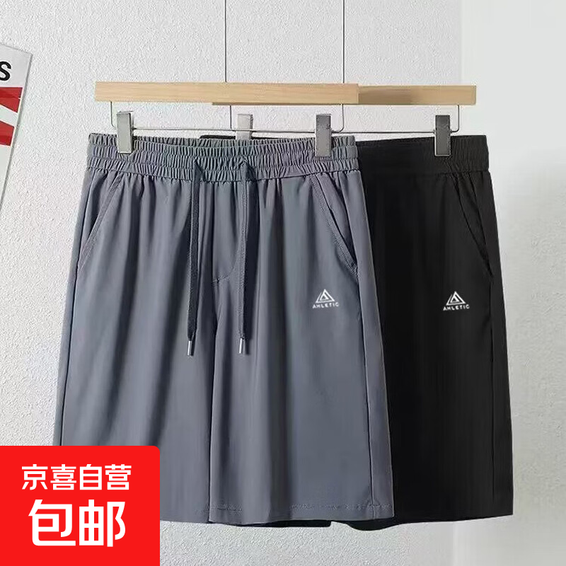 2026男士短裤夏季外穿薄款冰丝速干裤子男款宽松透气运动五分裤 灰色 2XL 【100斤~125斤】