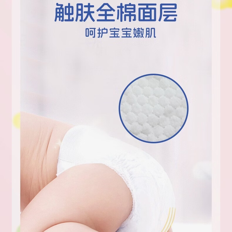 meeireuk花王品质婴儿纸尿裤超薄透气尿不湿英国花王亲肤干爽拉拉裤一体裤 拉拉裤XXXXL码34片
