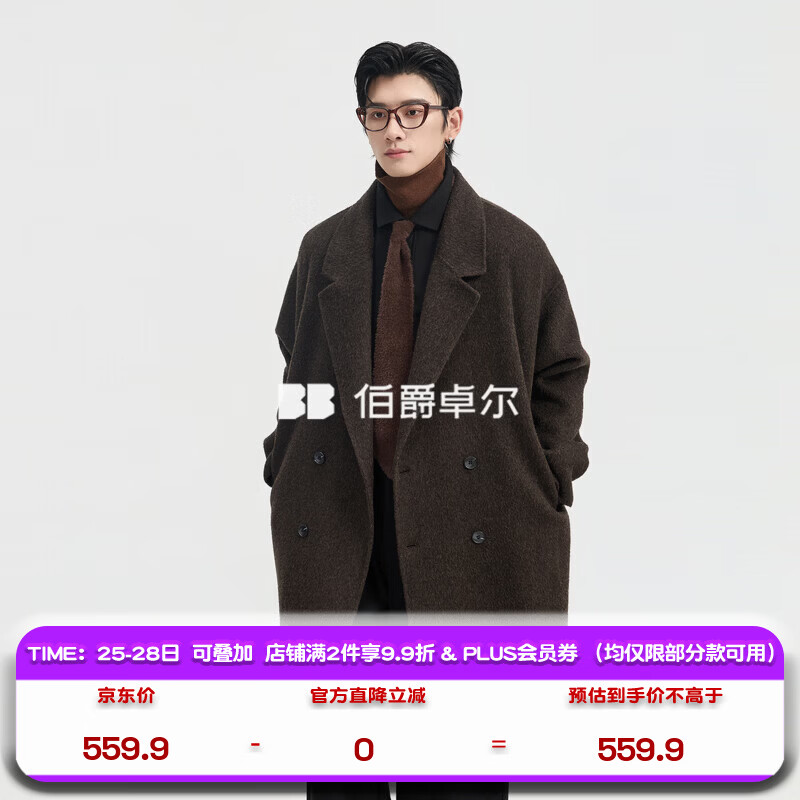 伯爵卓尔牦牛绒羊毛双面呢大衣男士中长款通勤外套2025冬季新款 巧克力软糖 L (175)