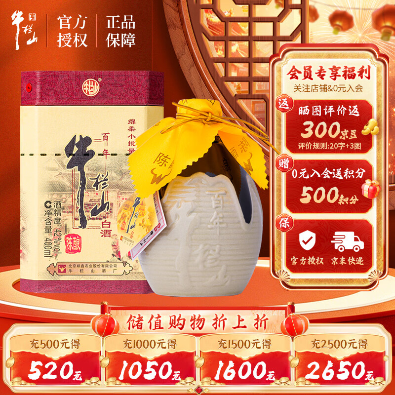 ţ��ɽ������� ��ţ Ũ���Ͱ׾� 42�� 400ml*1ƿ ���������