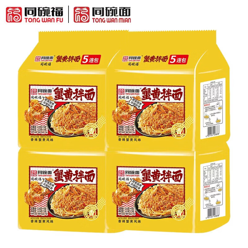 ���ڲ�����ͬ�븣з�ư��淽�����װ�̵��Ƹɰ�����������з���潴����ʳʳƷ���� ��з��Ũ����з�ư���116g*20�� 29.8Ԫ